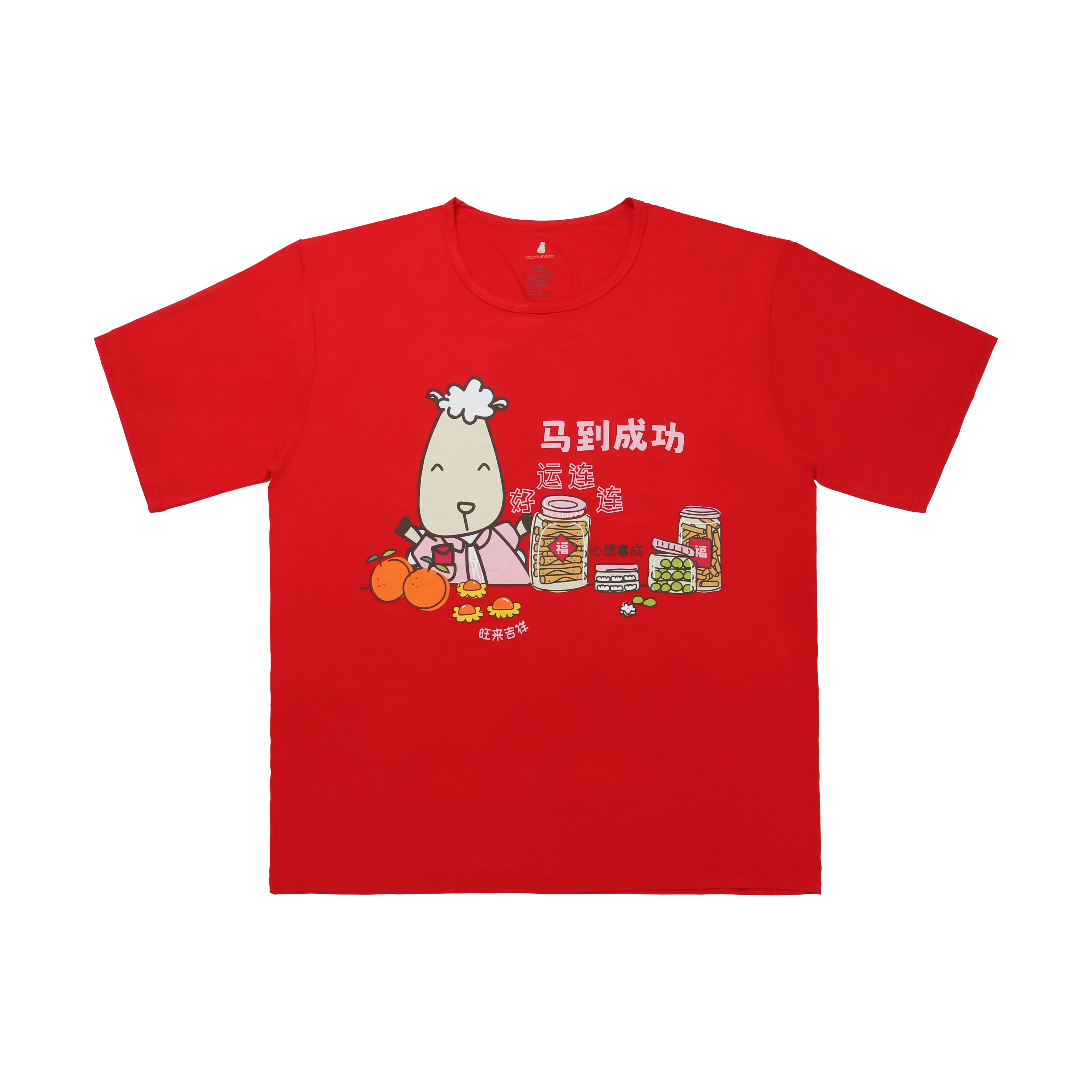 SPECIAL EDITION - Unisex Short Sleeve T-Shirt CNY 26 Red
