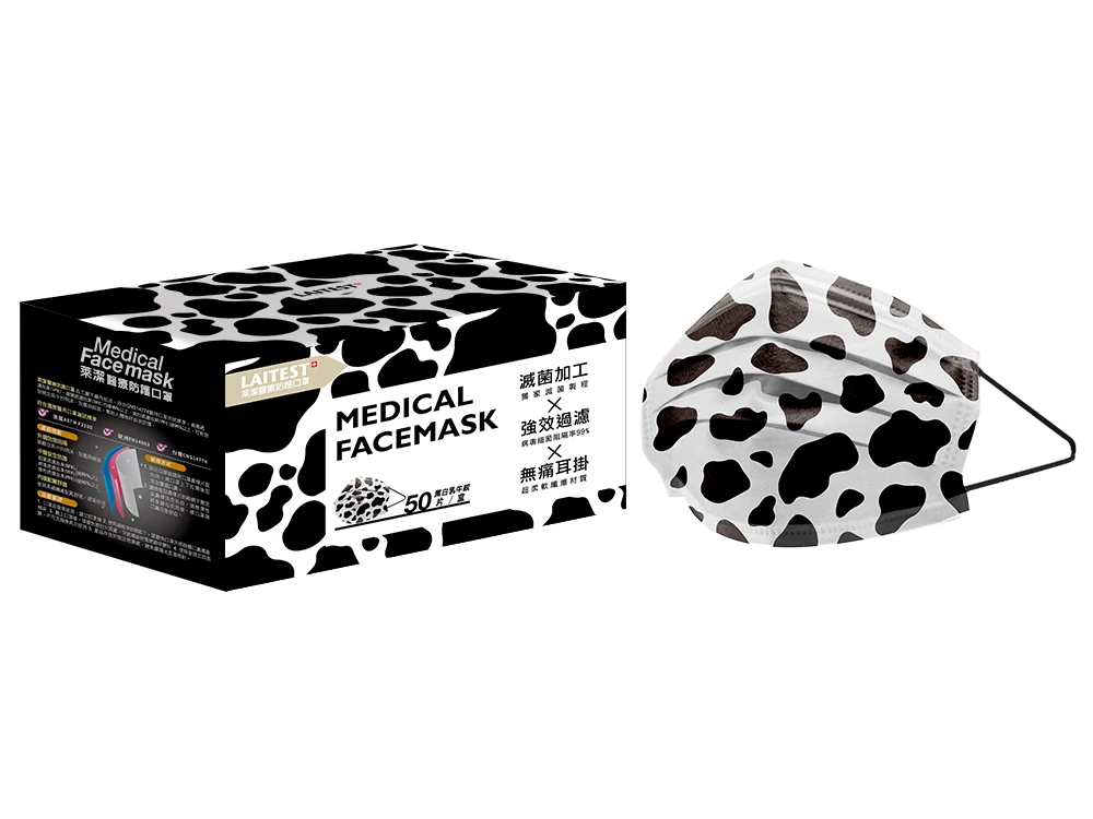 Laitest Medical Face Mask 50's - Cow Black